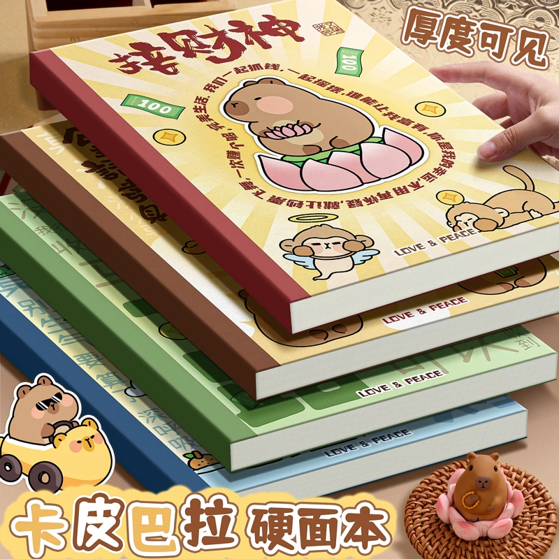 咔巴熊B5笔记本4本装学生高颜值加厚考研横线日记作业本记事本