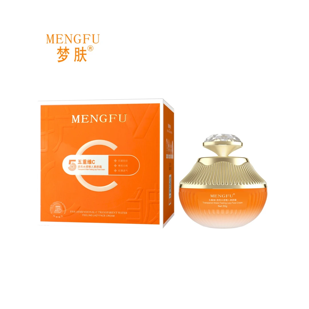 【美豆专属】MENGFU梦肤55g懒人素颜霜