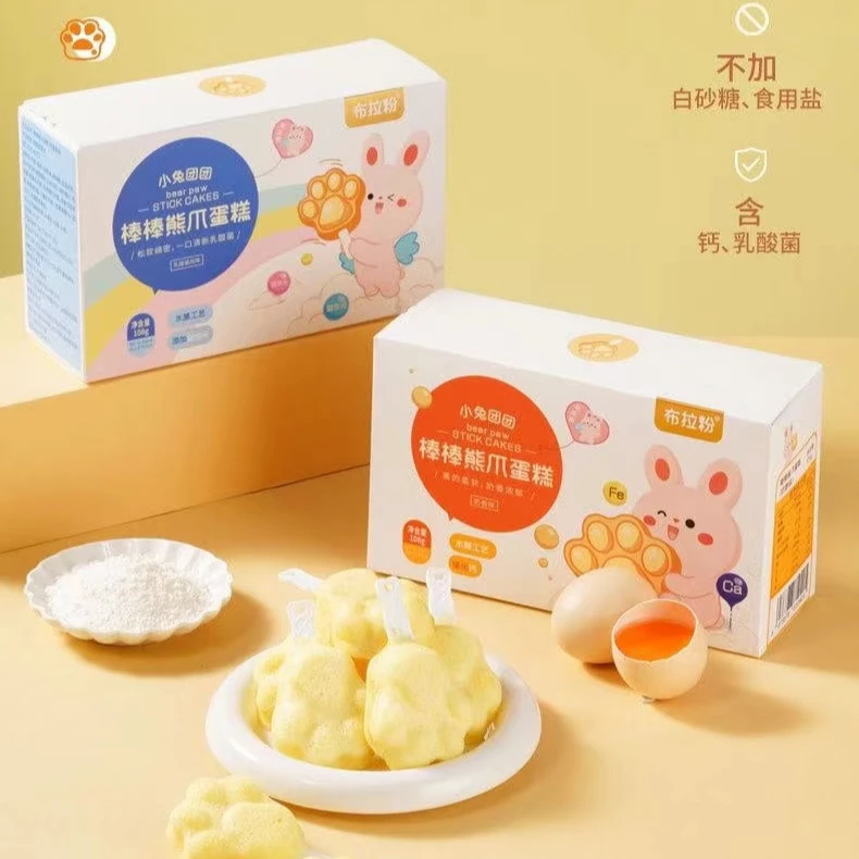 布拉粉小兔团团棒棒熊爪蛋糕 水蒸工艺松松软软熊爪造型