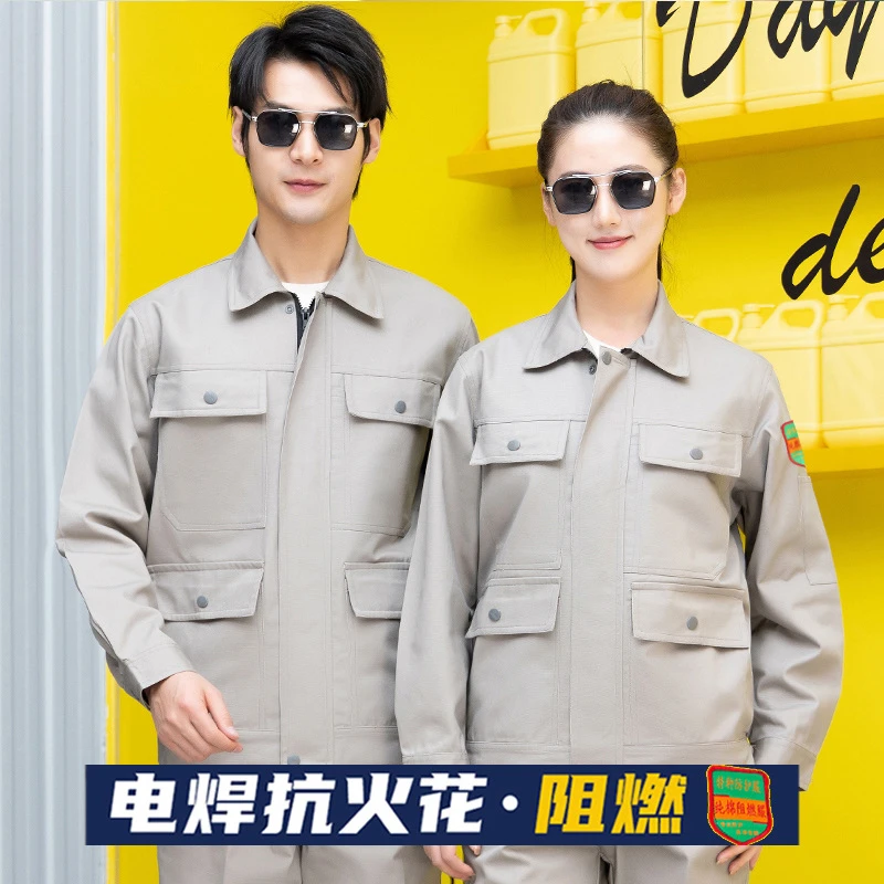 阻燃服套装纯棉工作服电焊炼钢厂防烫服冶炼隔热防火星白色劳保服