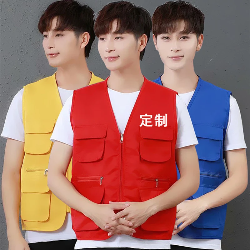 多口袋工作服马甲定制志愿者环卫背心印字旅行摄影广告工装印logo