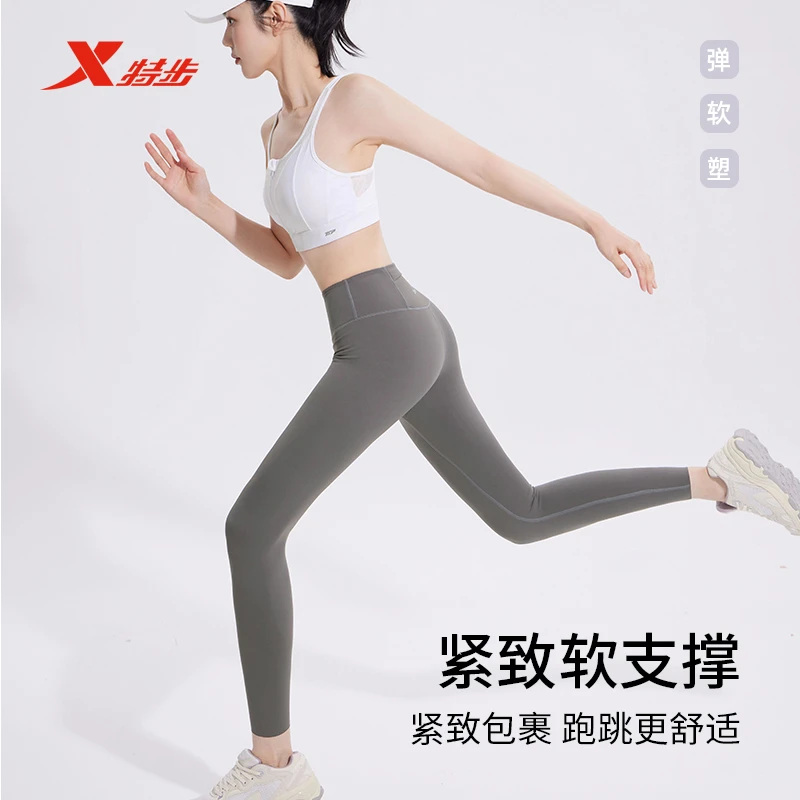 XTEP/特步速干运动裤高腰提臀立体跑步轻盈弹力舒适瑜伽长裤24997