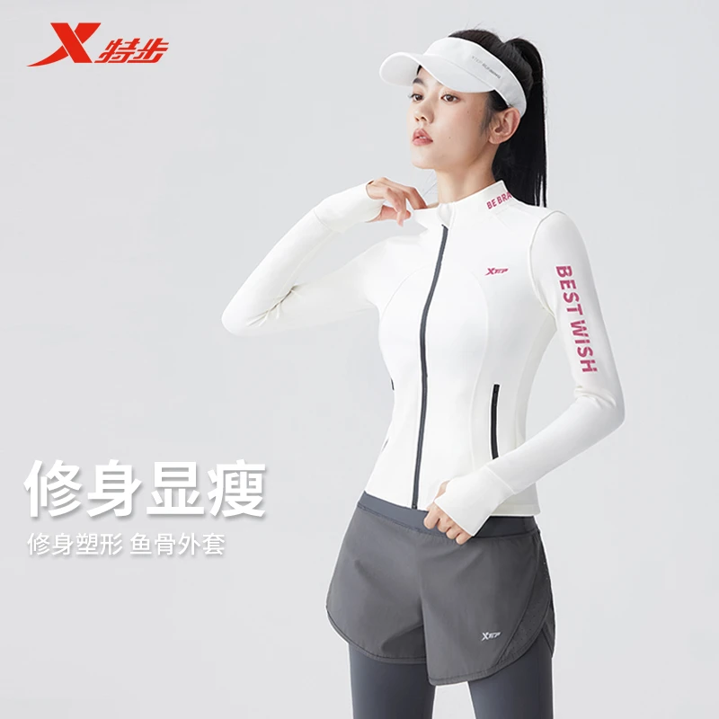 XTEP/特步瑜伽外套女修身显瘦弹力运动上衣长袖立领健身服33998