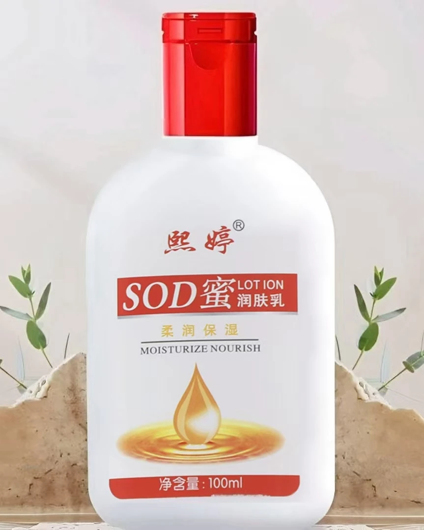 【主播推荐】补水保湿滋润身体乳男女学生护肤乳液面霜护手霜润肤滋