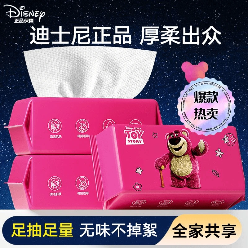 福利！【Disney/迪士尼】正品洁面洗脸巾洗面巾超厚抽取式洗脸棉柔巾