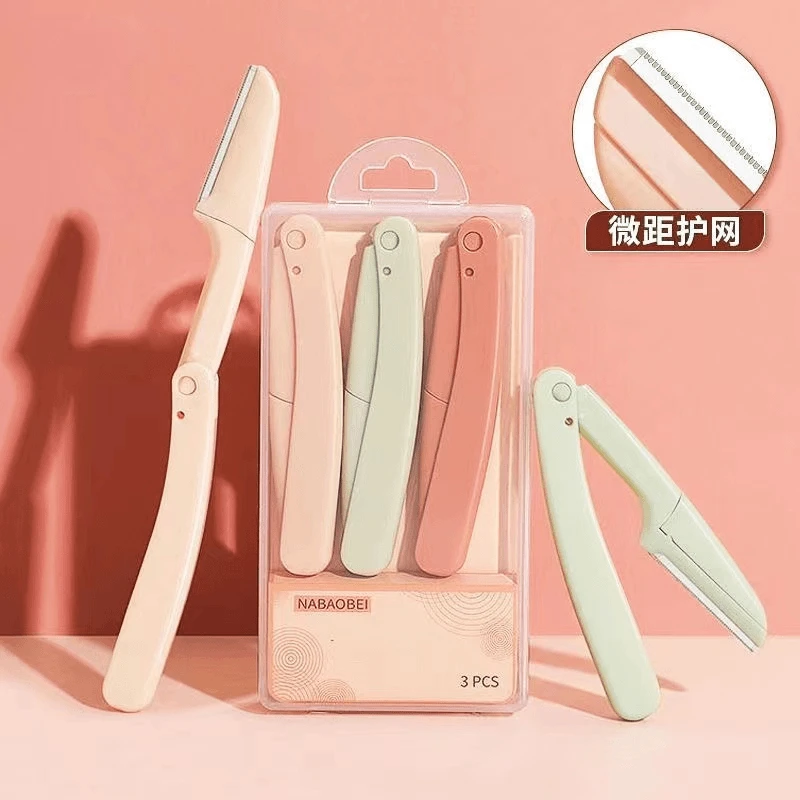 【新手福利】修眉刀男女通用安全型防刮神器折叠修眉刀新手初学者