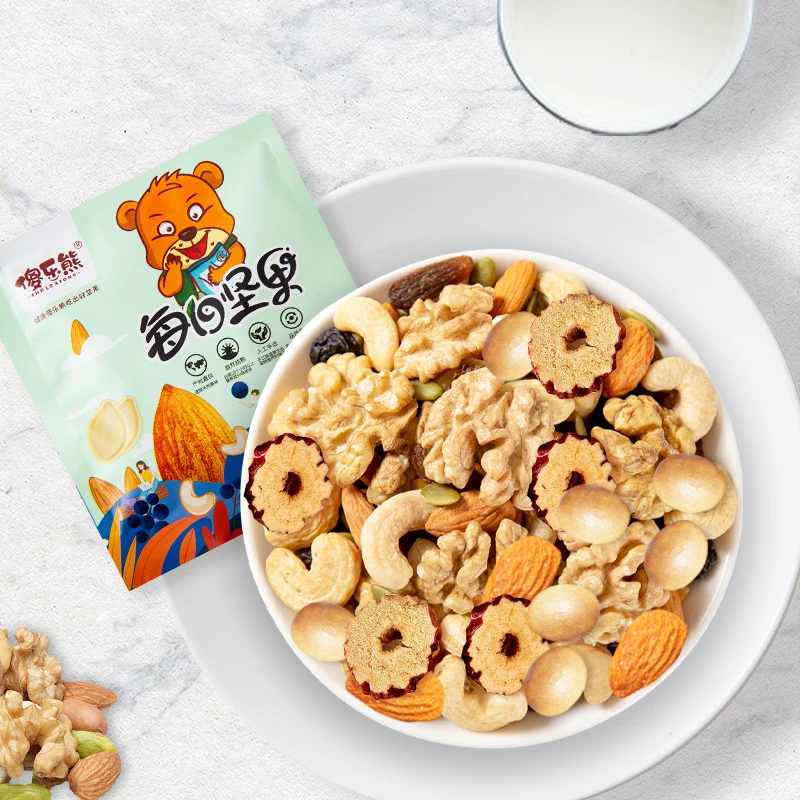 【8.99元20包】每日坚果混合坚果独立小包装即食小零食