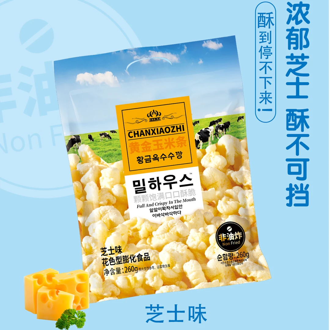 芝士味馋小智玉米条膨化浓香爆米花网红韩国风风味奶酪休闲不腻