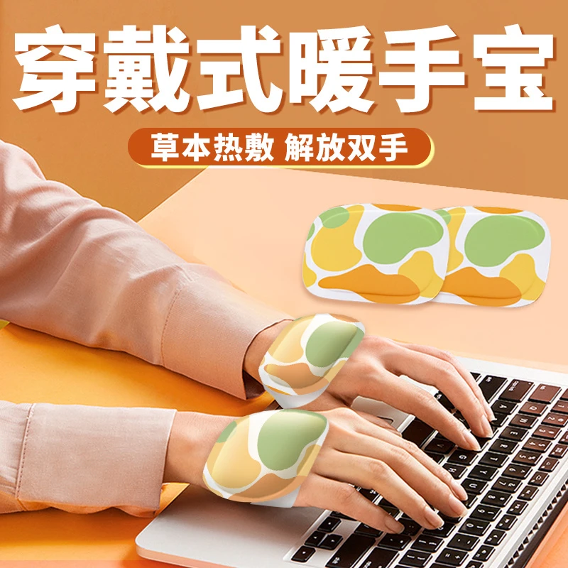 【20贴暖手宝】 自发热暖手贴暖贴暖宝宝贴暖手宝穿戴式发热手套
