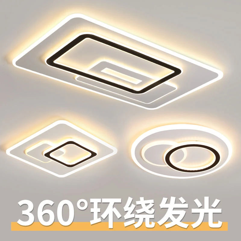 客厅灯2025年新款led吸顶灯简约现代大气主灯网红卧室灯房间灯具