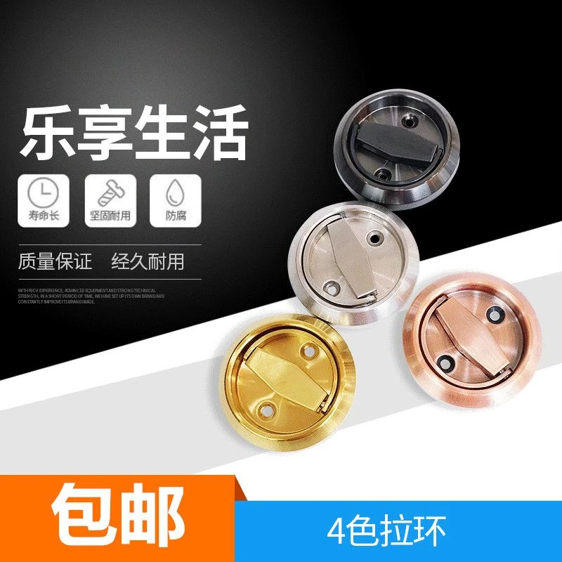 304不锈钢隐形门锁拉环拉手通道门圆形拉环背景屏风木门暗拉手