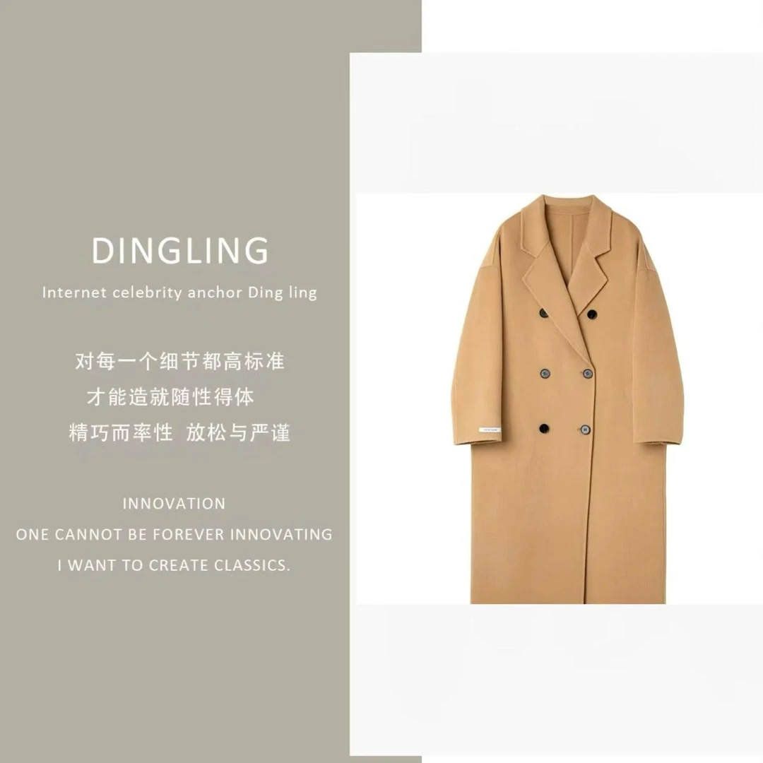 【四季青丁玲轻奢】秋冬双排扣翻领高级感双面尼大衣2125