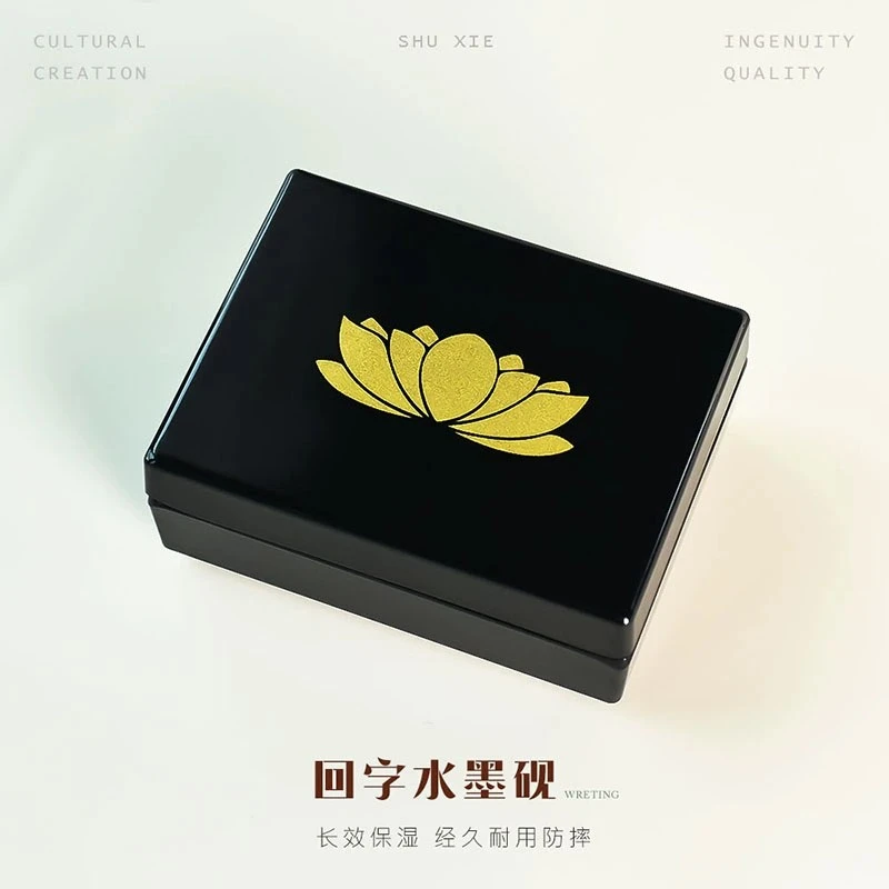 抒写火锅砚带盖回字水墨端砚书法专用不干墨砚台高端防摔小楷墨池