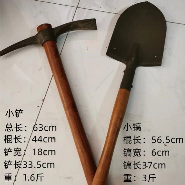正品老货工兵锹喜爱工兵镐行车小钢锹包老保真野营工具
