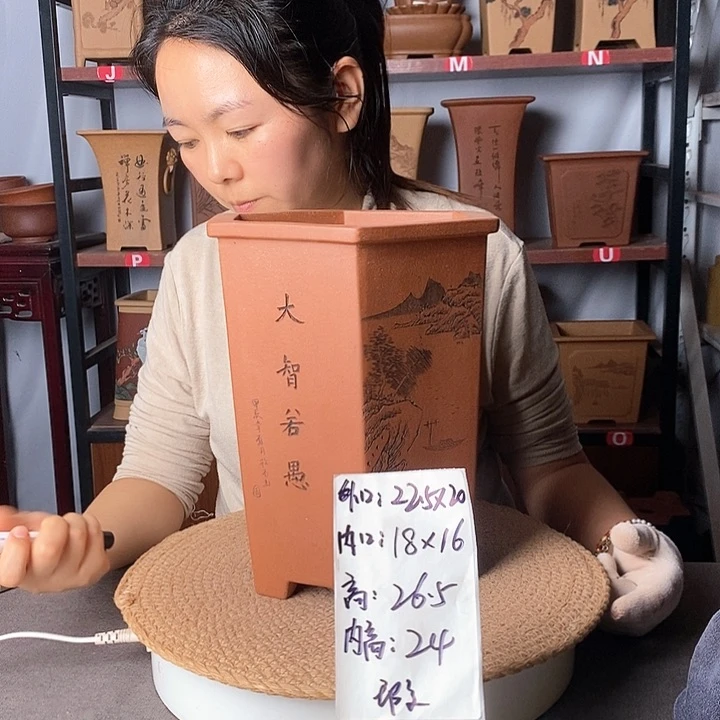 紫砂20CM以下一个