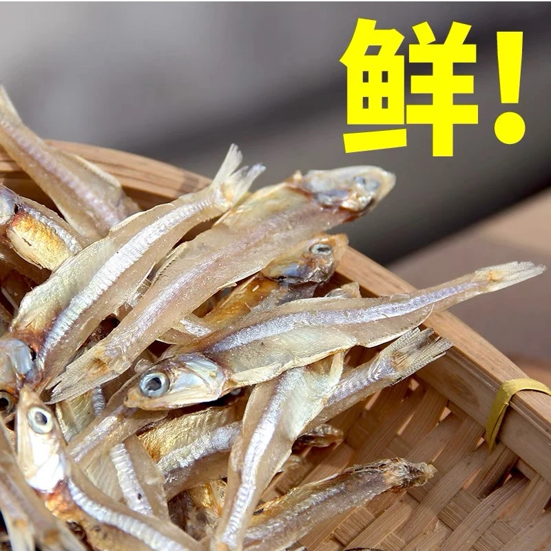 公仔鱼 小银鱼 海鲜干货 淡盐淡晒小银鱼干500g