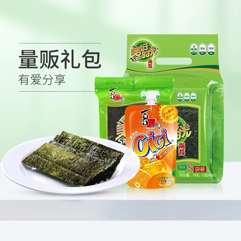 喜之郎美好时光原味海苔袋装儿童零食即食紫菜原味拌饭回忆零食