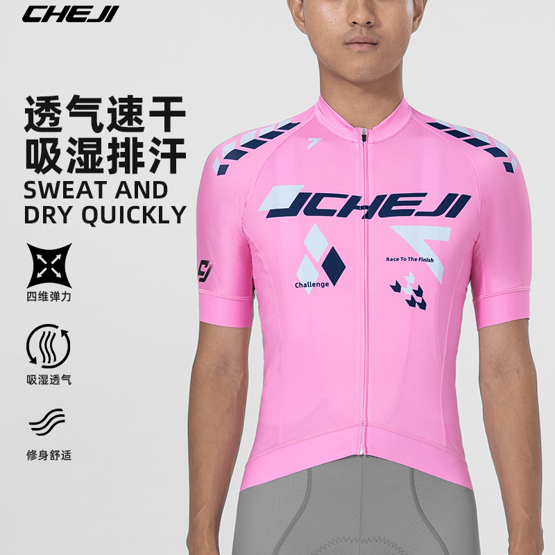 户外自行车速干骑行上衣薄款舒适时尚透气修身弹力吸湿排汗短袖