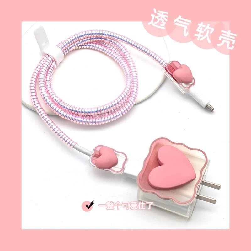 苹果充电器保护套快充20w适用12/13/14数据线防折断缠绕线咬线器