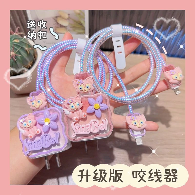 苹果12数据线保护套13适用14 plus快充20w充电器头iPhone15promax