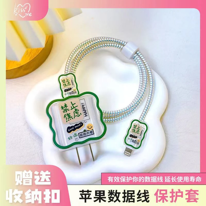 苹果15充电器保护套14 plus快充头20w数据线13适用iPhone11promax