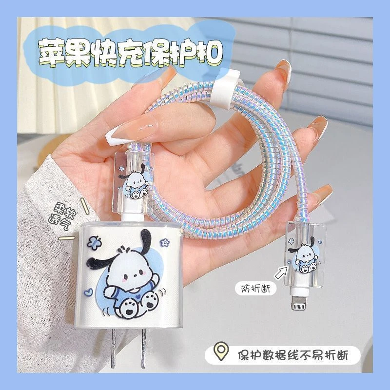 苹果12数据线保护套iPhone11promax充电器头14plus适用13快充20w