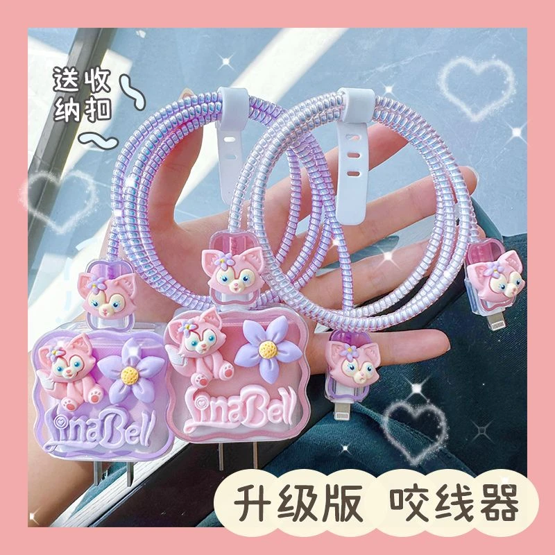 苹果15数据线保护套iPhone11promax充电器头14plus适用15快充20w