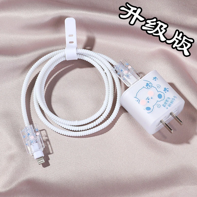 苹果12数据线保护套20w适用13mini充电器iPhone11promax14全包15