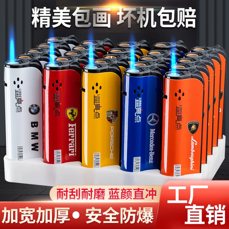 【2024升级款】加厚耐用金属蓝光直冲防爆点火防风打火机超市批发