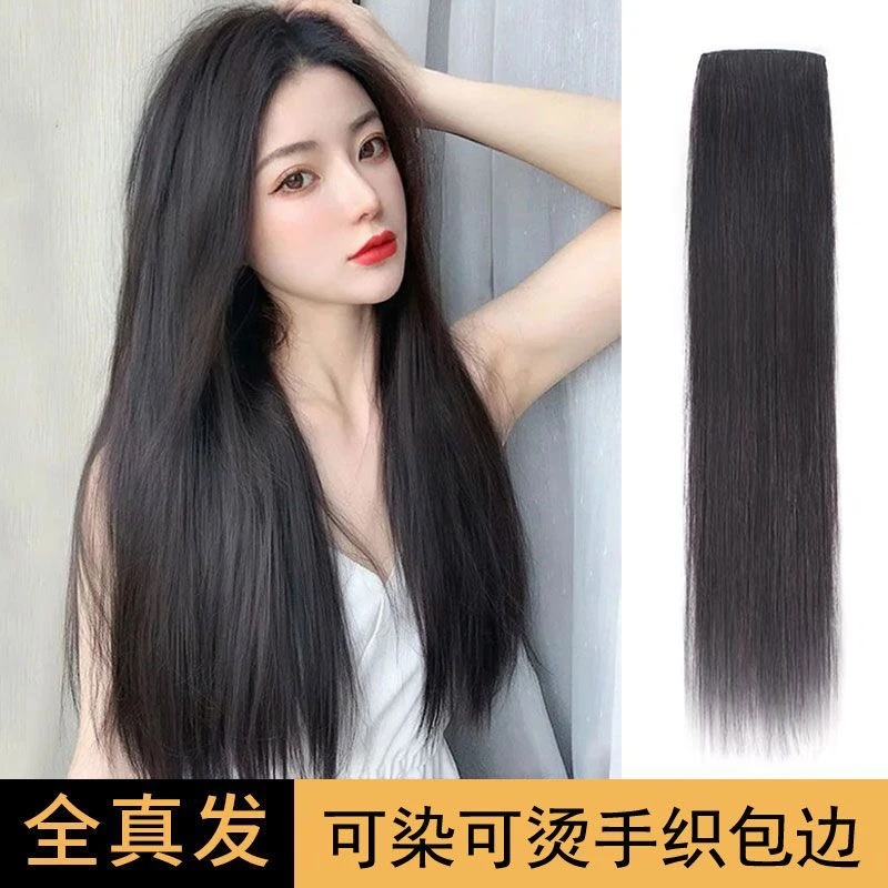 私人订制 假发发片全头马尾  不支持退货 属于私人定制