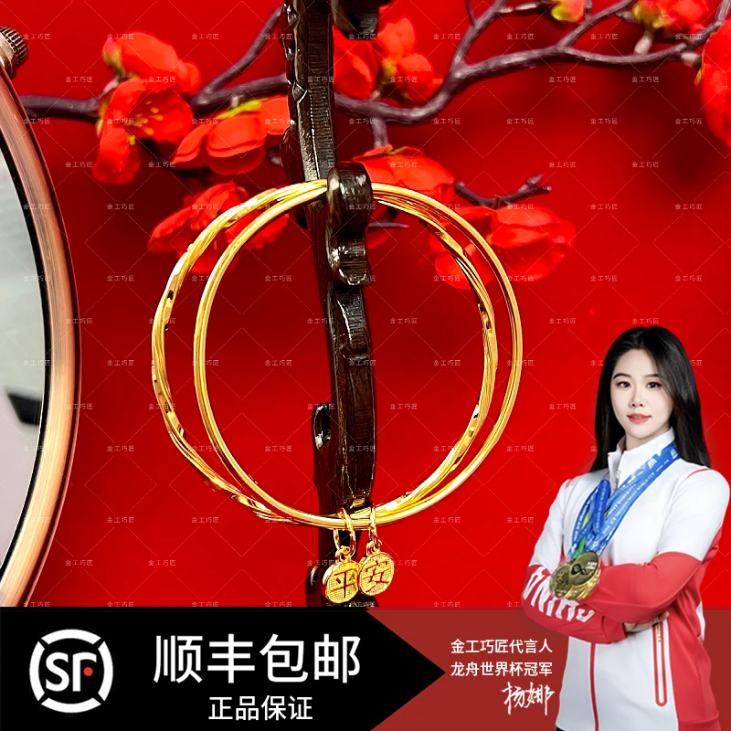 足银手镯  平安喜乐手镯 气质轻奢时尚百搭简约