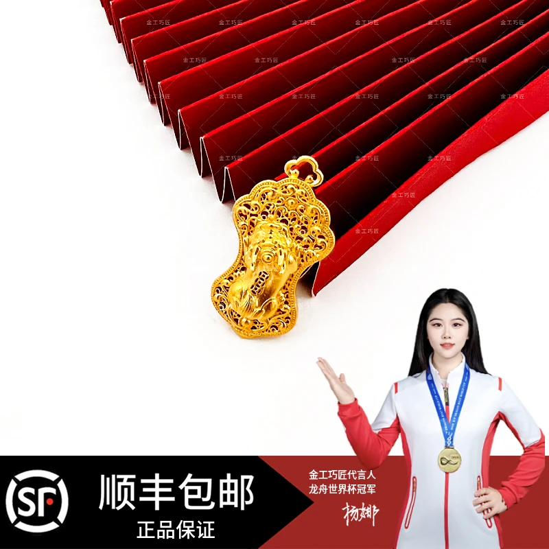 吊坠足银 精致  手工时尚  百财貔貅吊坠  设计款 金色古法实心