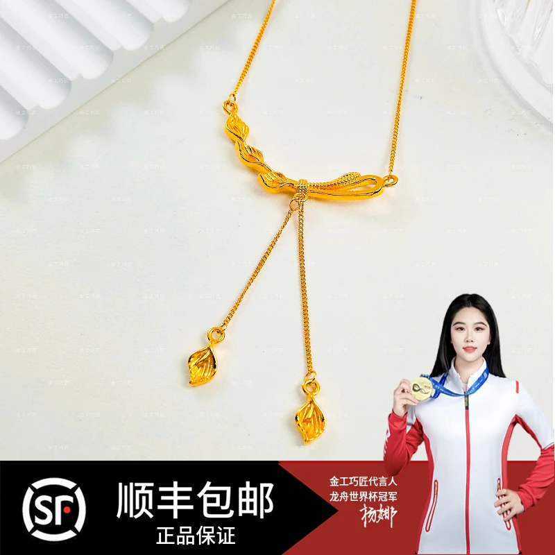 链子足银 马蹄莲花项链   轻奢时尚气质百搭简约