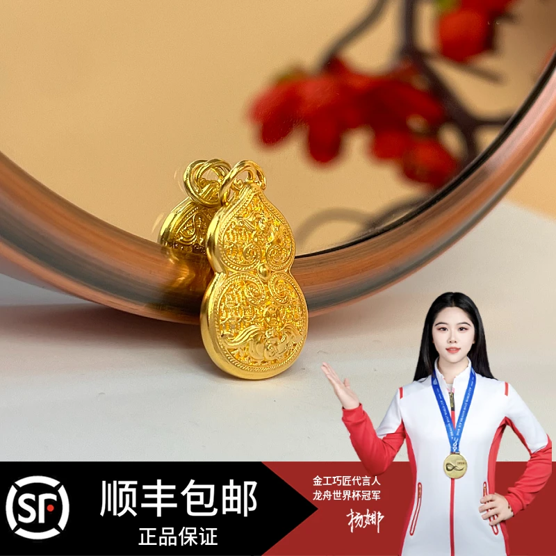 足银胸针 精致 福字葫芦吊坠  设计轻奢时尚双面古法挂坠