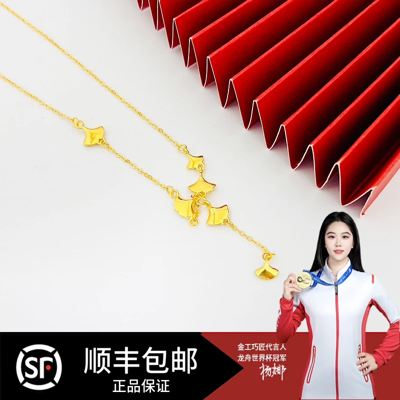 坠链均足银 银杏项链 轻奢时尚百搭