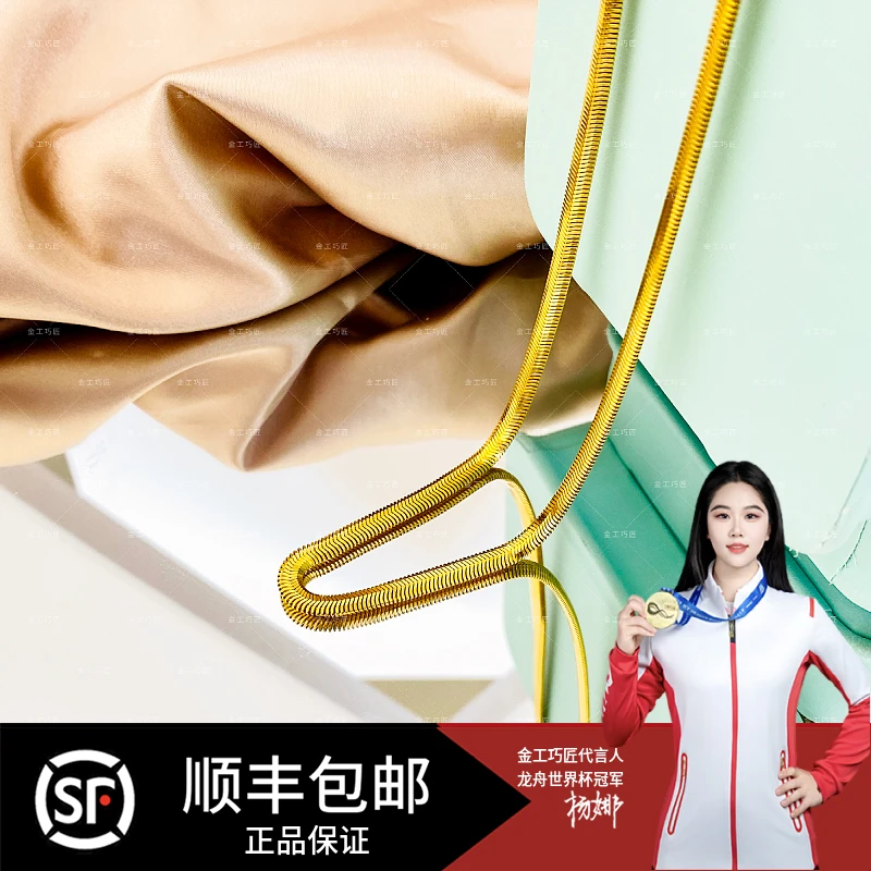 链子足银 秋冬 时尚百搭气质可调节简约软蛇骨颈链项链（包金工艺）