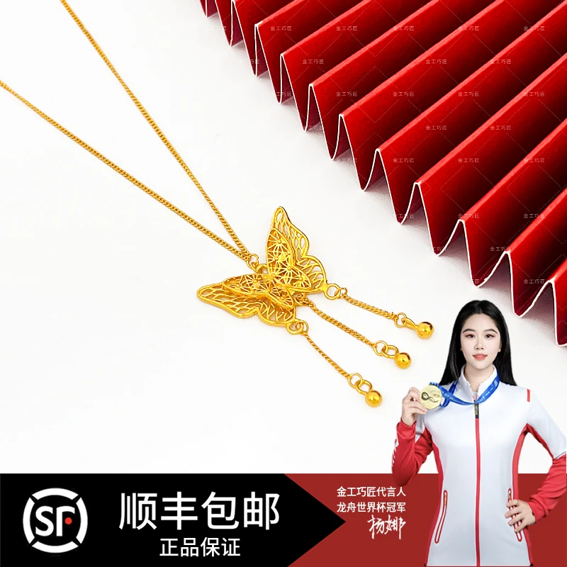链子足银 镂空蝴蝶项链  时尚百搭气质金色
