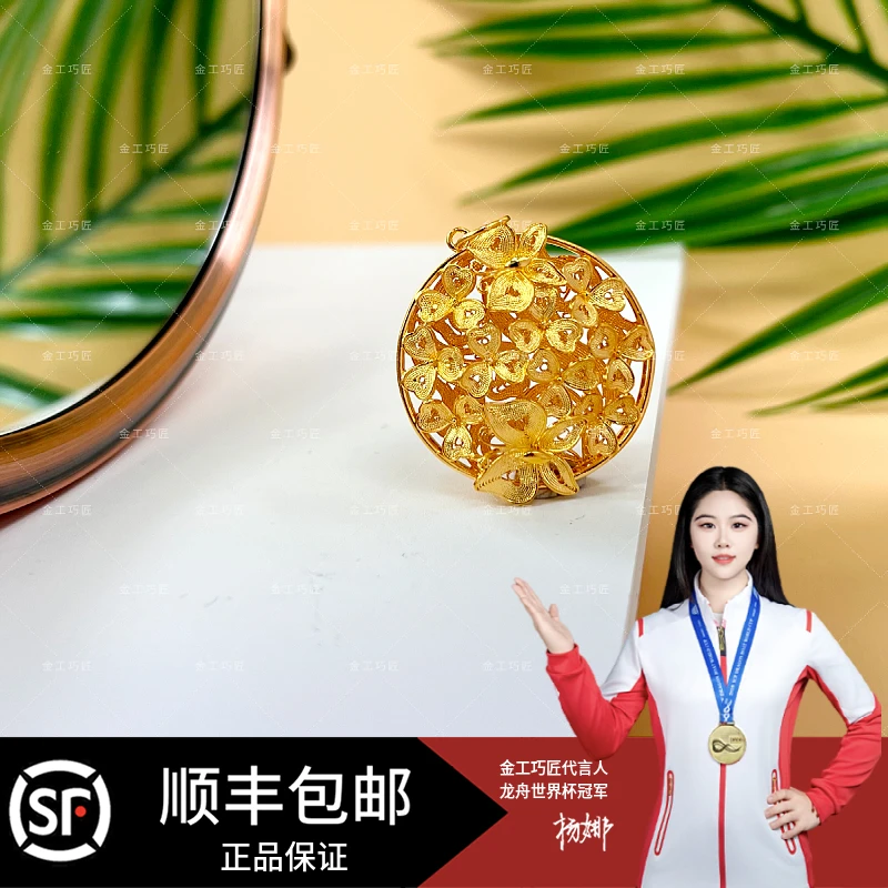 吊坠足银 精致 蝶恋花吊坠 设计气质轻奢时尚百搭复古金色