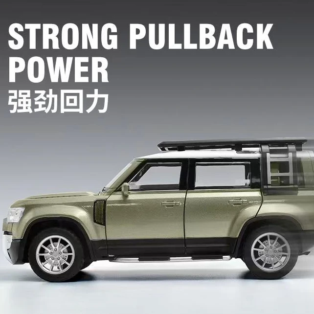 1比24 路虎卫士（黑曼巴） 合金汽车模型 展示