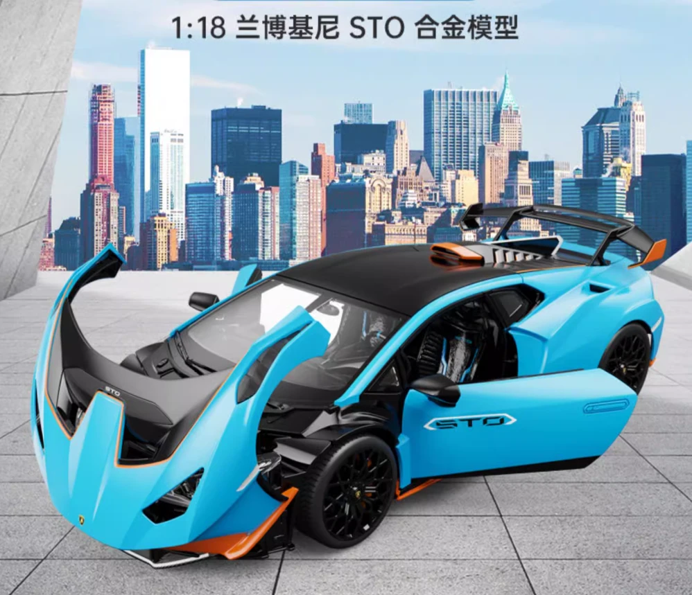 1比18 RASTAR星辉兰博基尼sto 合金汽车模型