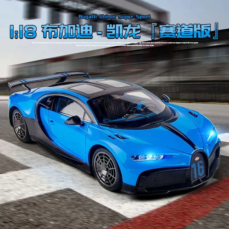 1比18 黑曼巴 布加迪凯龙（无盒微瑕） 合金汽车模型