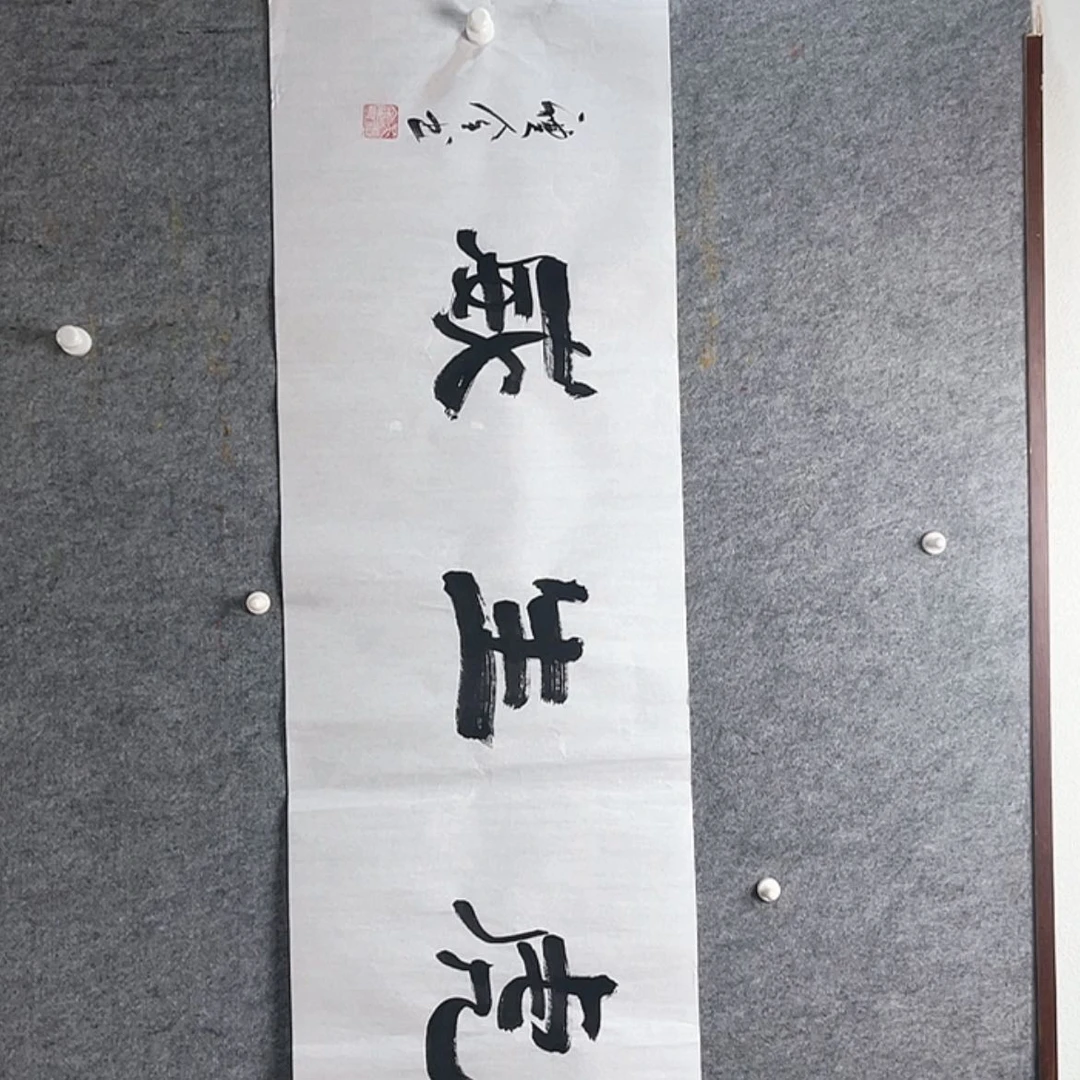 【闪购商品】北京国立画院欢迎好朋友