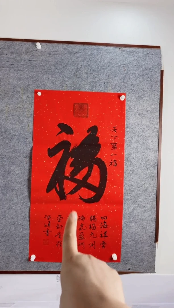 【闪购商品】北京国立画院专拍