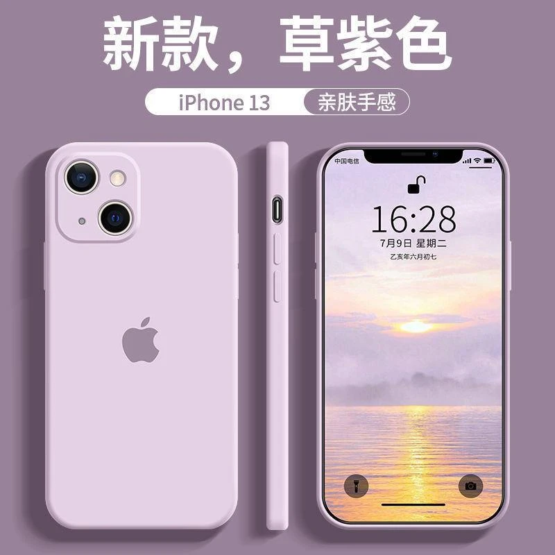 适用苹果13pro液态12硅胶15新15promax手机壳14plus软壳XR/XS/7/8