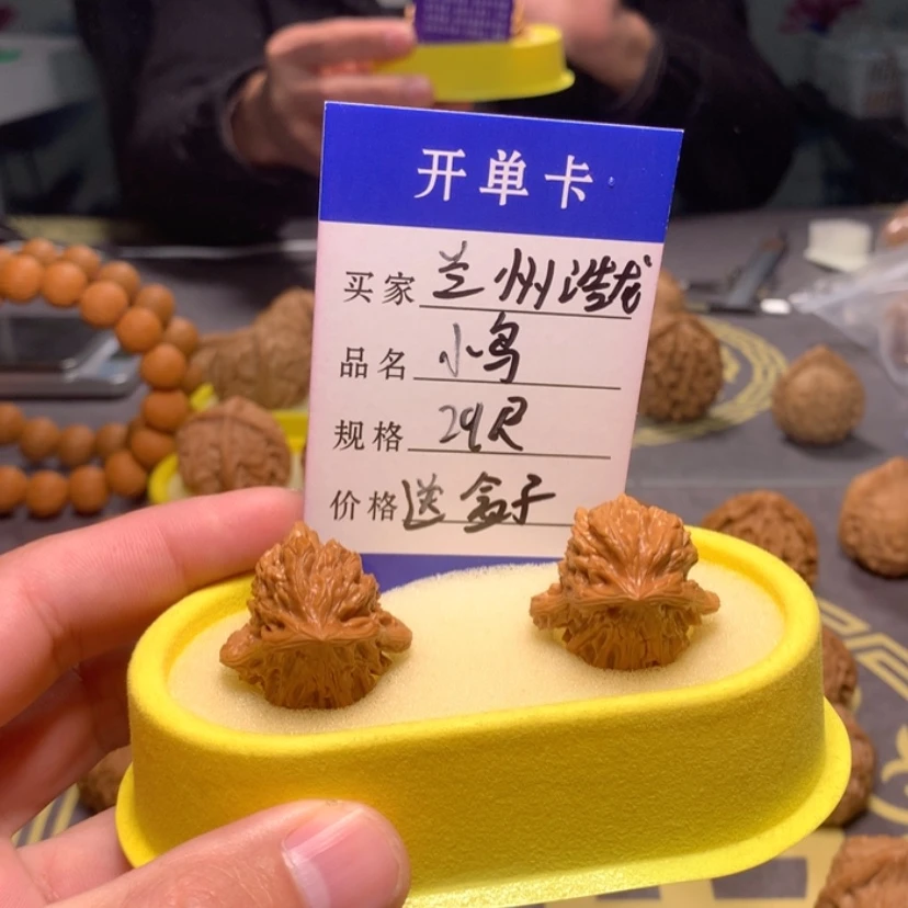 【闪购商品】文玩核桃把件兰**龙