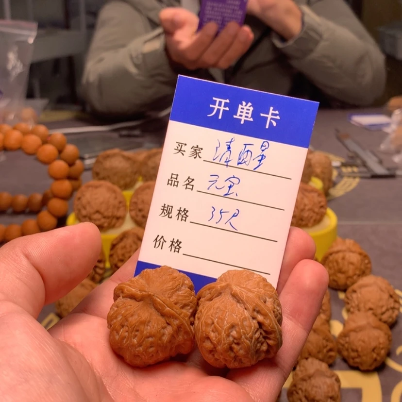 【闪购商品】文玩核桃把件?**?