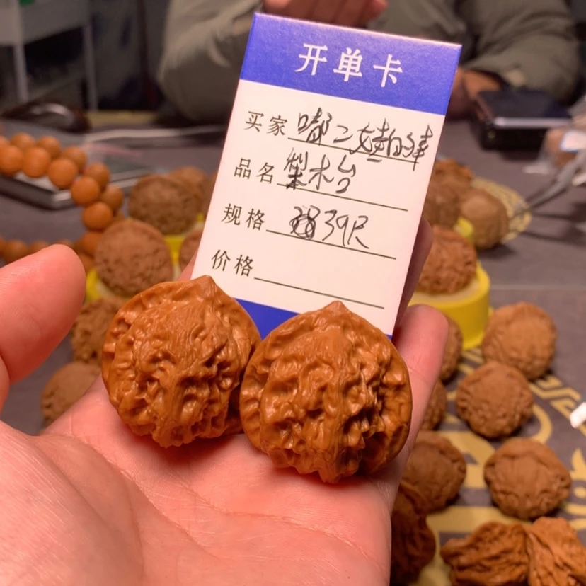 【闪购商品】文玩核桃把件嘟****活