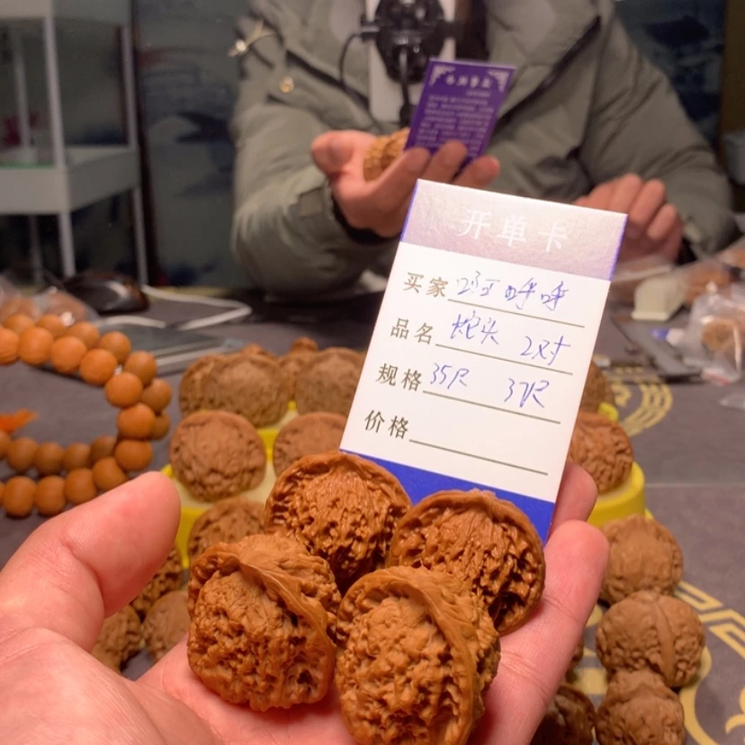 【闪购商品】文玩核桃把件啊**丶