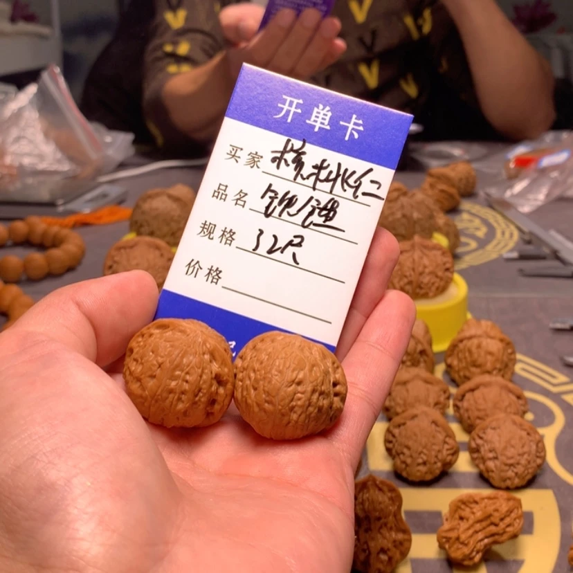 【闪购商品】文玩核桃把件核***?