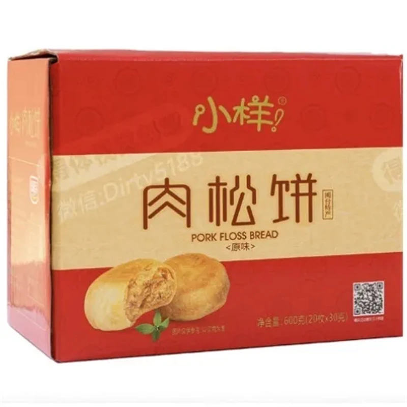 小样好彩头肉松饼